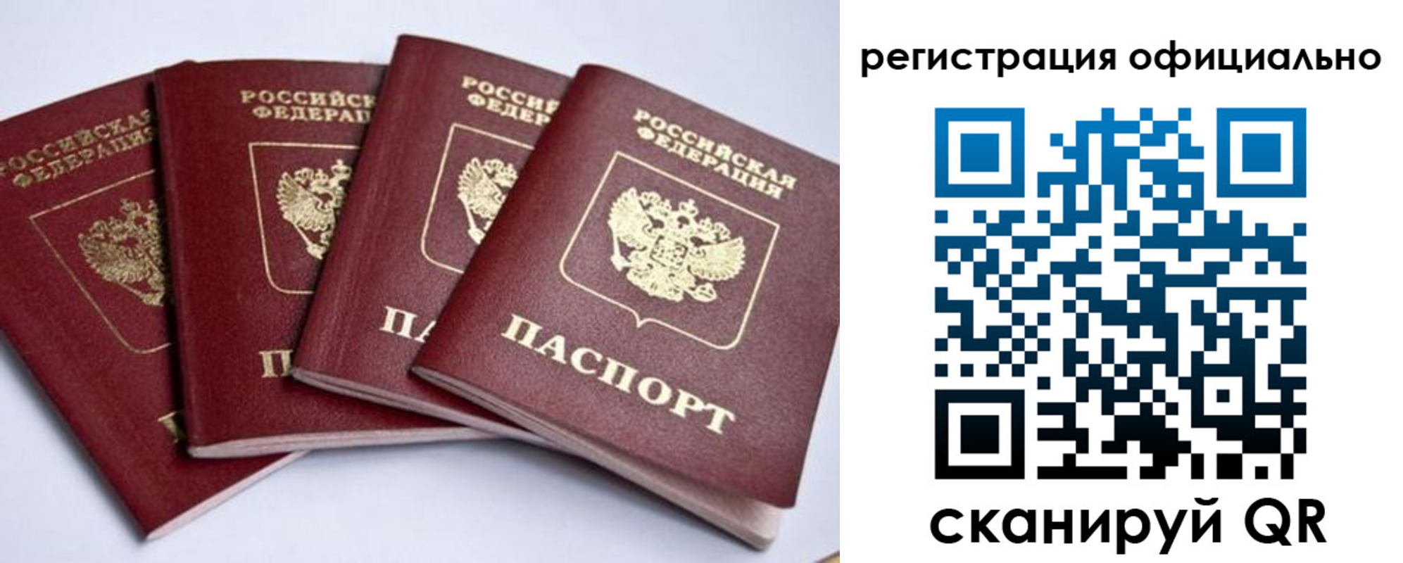 пропишу в квартире в Няндоме