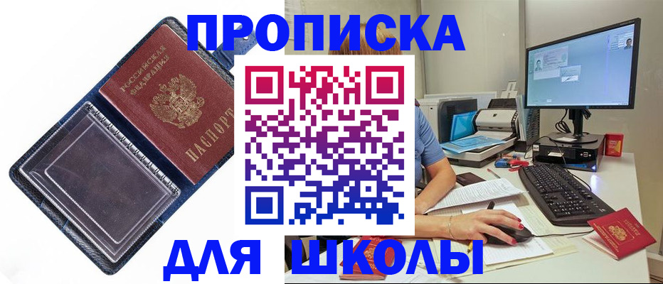 пропишу в квартире в Няндоме