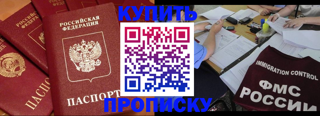 временная регистрация для всех в Няндоме